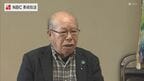 側面には憲法9条の条文 日本被団協ノーベル賞記念碑建立 改憲の動きに