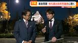 政治資金パーティー裏金疑惑で自民党の衆議院議員を直撃【チャント!大石邦彦アンカーマンが国会前から緊急リポート】 | 名古屋・愛知・岐阜・三重のニュース【CBC news】 | CBC web