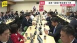 再審制度の見直し「3度目」修正案を自民が了承 法務省側との攻防が決着 検察官抗告の原則禁止を「本則」に明記へ【news23】|TBS NEWS DIG