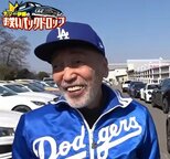 【テリー伊藤】ホンダ・レジェンド"今が買い時"「ホンダ史上最高の高級車と紹介し、220万円で新車並みの保存状態」|TBS NEWS DIG