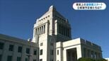 衆議院解散「真冬の超短期決戦」公示まで4日　鹿児島県内小選挙区は13人立候補へ　各選挙区の構図は？【衆議院選挙2026】|TBS NEWS DIG