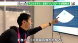 「目に見えない電波で人を検知、呼吸数が分かる」最新鋭テクノロジーで命を守れ！“電気店の息子アナ”がみた「CES」④|TBS NEWS DIG
