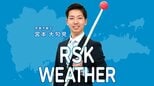 【気象】21日 瀬戸内地方は昼過ぎ以降は広く晴れる見込み 湿度が低いため火の取り扱いに注意　日中の最高気温は岡山と高松で18度 津山で17度の予想|TBS NEWS DIG