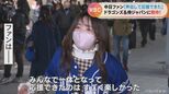 「やっぱりラッパや歓声があると…」バンテリンドームで声出し応援のよろこび…WBC日本代表壮行試合 ドラ健闘で名古屋の街は盛り上がった | 名古屋・愛知・岐阜・三重のニュース【CBC news】 | CBC web
