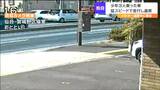 【独自】「防犯カメラに事故の瞬間」パトカー追跡受けた男子高校生ら3人が乗った“盗難車”暴走し次々衝突|TBS NEWS DIG
