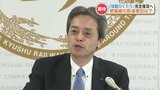 「回答が返ってこないとイエスもノーも言えません」 “球磨川くだり再開” も “肥薩線” は... | 熊本のニュース|RKK NEWS|RKK熊本放送