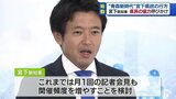 青森新時代の発信は新スタイルで 宮下宗一郎新知事 就任会見で協力呼びかけ “青森新時代”宮下県政の行方① | 青森のニュース│ATV NEWS│青森テレビ