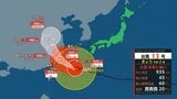 【台風情報】大型で非常に強い台風13号（ドルフィン）はいつ、どこに？【進路図で見る】沖縄･奄美に線状降水帯発生のおそれも　台風15号（チャンホン）はお盆休みに東・北日本に接近・上陸か|TBS NEWS DIG