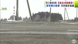7人死傷事故が発生の交差点 約25cmの段差解消へ 六戸町・佐藤陽大町長が工事の関連費用を新年度の当初予算案に盛り込む方針示す 信号機の設置は引き続き協議 青森県六戸町 | 青森のニュース│ATV NEWS│青森テレビ