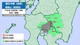 新燃岳 噴火の場合 7日中は南西の方向に30~40km 8日午前0時~正午は西の方向に50~70kmで降灰の予想 | MRTニュース | MRT宮崎放送
