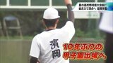 夏の高校野球宮崎県大会を前に(4) 10年ぶりの甲子園目指す 延岡学園|TBS NEWS DIG