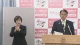 愛知県が県立の高等専門学校を新設へ DXやAIなど成長分野での即戦力を育成 大村秀章知事「人材育成の中核になると期待」 最短で2029年4月開校見込み|TBS NEWS DIG