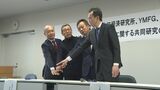 「下関から世界へ」 産官学金で人口減少・少子高齢化問題解決へ共同研究推進 山口・下関|TBS NEWS DIG