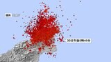 30日の震度4「これまで地震が起こっていない所で発生」石川・珠洲市東部の沖合　|　石川県のニュース｜MRO北陸放送