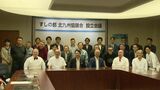「すしの都 北九州協議会」設立 国内外に北九州の寿司をアピール | 福岡のニュース|RKB NEWS|RKB毎日放送