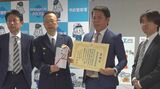 「希望を持って生き延びることが大切」食品会社が警察に保存食1000食を寄贈 災害時に活用 山梨・信玄食品|TBS NEWS DIG