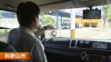 関西のガソリン価格を車で走り調査...南下すると大阪市内と比べて『20円以上も安い穴場』が和歌山に!?安さのワケを聞いてみた|TBS NEWS DIG