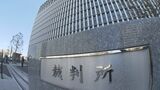 【長崎】安保法制違憲訴訟 軍事専門家「台湾有事に巻き込まれる恐れ」証言へ | 長崎のニュース | 天気 | NBC長崎放送