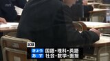 宮崎県の県立高校　一般入試が始まる|TBS NEWS DIG