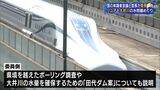 「JRには住民の懸念や痛み理解しコミュニケーションを」リニア問題で大井川流域首長と有識者会議委員が意見交換—静岡・島田市 | 静岡のニュース | SBSNEWS | 静岡放送