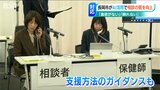 「食欲がない…眠れない…に対応」AIを活用した健康電話相談 11月から効果を検証 新潟・長岡市|TBS NEWS DIG