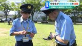 「将来の選択肢のひとつに警官を」新潟市の中学生が警察の仕事を体験|TBS NEWS DIG