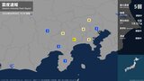 神奈川県で最大震度5弱の強い地震|TBS NEWS DIG