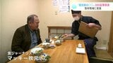 高知県民にも知ってほしい!「高知家の○○(まるまる)」2000記事目突入 | 高知のニュース・天気|KUTV NEWS | KUTVテレビ高知