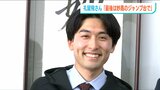 ソチ五輪 銅メダリストの清水礼留飛選手がふるさとへ「故郷のジャンプ台からの景色を見て終わりに」|TBS NEWS DIG