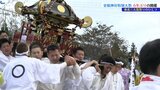 東北の三大荒祭りのひとつ室根神社特別大祭 コロナ禍を経て6年ぶりの通常開催 岩手|TBS NEWS DIG