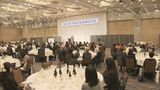 「ＴＯＫＹＯ金澤ＣＬＵＢ」絆深め首都圏からふるさと応援|TBS NEWS DIG