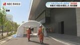 スタジアムシティホテル長崎で初の防災訓練!目に見えない「化学災害」に備える避難手順を確認 | 長崎のニュース | 天気 | NBC長崎放送