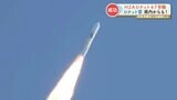 H2Aロケット打ち上げ成功　種子島宇宙センターから260キロ離れた熊本でも見えたよ！　|　熊本のニュース｜RKK NEWS｜RKK熊本放送