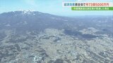未開通の中部横断道北部区間 開通した場合の経済効果は県全体で73億5千万円 山梨 | 山梨のニュース | UTYテレビ山梨