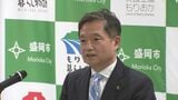 盛岡市、予約制乗り合いタクシー試験運行を開始 片道千円で飯岡地区とイオンモール盛岡南を結ぶ | IBC NEWS | IBC岩手放送