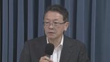 トカラ列島近海の群発地震 7月下旬から地震活動低下 “震度1以上が1日数回程度”は当分続く可能性 震度1以上は2271回に 地震調査委員会|TBS NEWS DIG