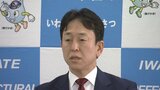 二度目の岩手赴任を終え~森下元雄県警本部長が離任会見 印象深い事件を振り返る|TBS NEWS DIG