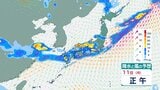 【大雨情報】関東甲信地方は、12日にかけて断続的に雷を伴った激しい雨が降り大雨となる所がある見込み 少ない雨量でも大雨災害の危険度が高まるおそれ『警報級の大雨』の可能性も【雨風シミュレーション】 | 富山のニュース|天気・防災|チューリップテレビ