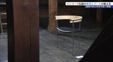 デンマークの家具デザイナー、ポール・ケアホルムがデザインした家具の展示会 28日まで 岩手|TBS NEWS DIG