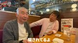 蛭子能収さん「騙されてるよ」認知症でも軽妙トーク 太川陽介さん「オチが言える」と感嘆「競艇の話は目の色が変わる」|TBS NEWS DIG