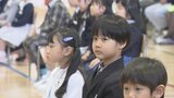 小中学校の新1年生が学校生活をスタート! 青森県内の8割超の公立小中学校で入学式 | 青森のニュース│ATV NEWS│青森テレビ