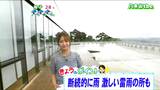 「暖かく湿った空気の影響で雨が降りやすく、宮城県内の各地で傘の出番となるでしょう」宮城の30秒天気 tbc気象台 4日|TBS NEWS DIG