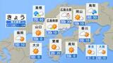 【きょう1/13(月)広島天気】沿岸部では晴れ間も北部・内陸は雲多め 昼ごろまで山地中心に所々雪や雨も 夜は晴れる|TBS NEWS DIG