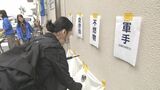 5月30日は「ごみゼロの日」 オフィスビル周辺で清掃活動 大分 | 大分のニュース|OBS NEWS|大分放送