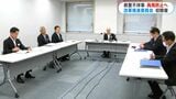 県警本部長や各部長らで構成の委員会初開催 再発防止対策の進捗など協議 鹿児島 | 鹿児島のニュース|MBC NEWS|南日本放送