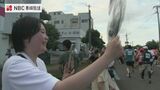 夕やけを見ながらマラソン 長崎県五島にランナー約2000人  | 長崎のニュース | 天気 | NBC長崎放送