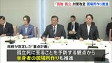 石破総理「孤独・孤立の問題は誰にでも」 支援・対策まとめた重点計画を改定 子どもや単身高齢者の居場所作り|TBS NEWS DIG