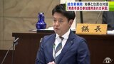 「青森市長から参加する意向があれば承諾する」青森県・宮下宗一郎知事 統合新病院の『整備候補地』で開く対話集会について | 青森のニュース│ATV NEWS│青森テレビ