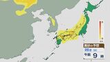 【黄砂情報】大陸からの黄砂は24日(木)から26日(土)にかけ西日本を中心に飛来の見込み 26日は東海・北陸など東日本にも 最新のシミュレーション|TBS NEWS DIG