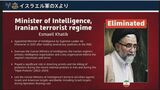 【速報】イランの情報相死亡か イスラエル国防相が「夜間の攻撃で排除」と発表|TBS NEWS DIG